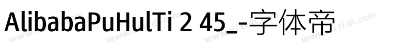 AlibabaPuHulTi 2 45_字体转换